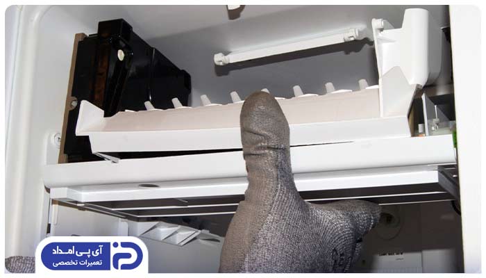 چرا یخساز یخچال ساید بای ساید یخ نمیسازد؟