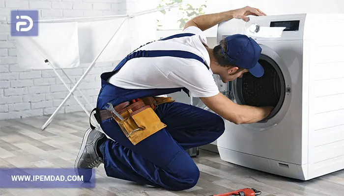 سرویس ماشین لباسشویی