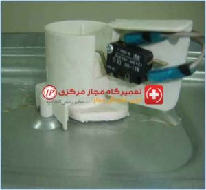 سویچ فولوتر ماشین ظرفشویی