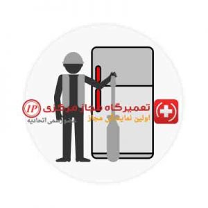 تعمیر ساید بای ساید
