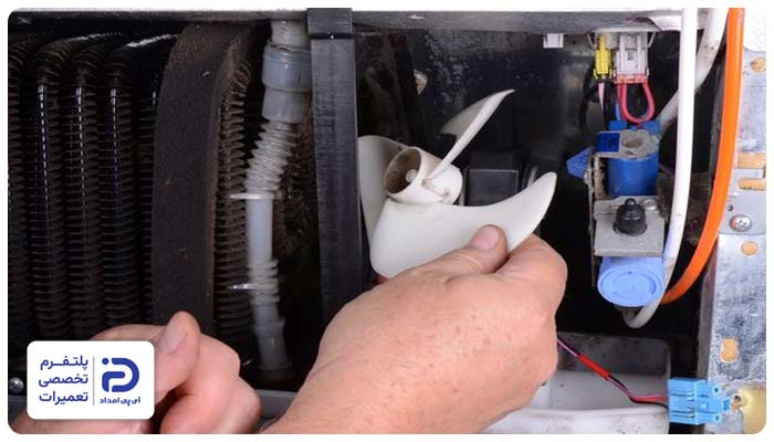 تعمیر و تعویض فن یخچال حایر