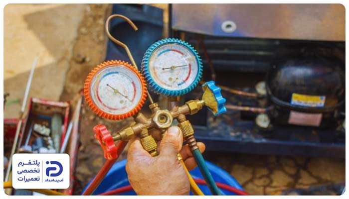 شارژ گاز یخچال حایر