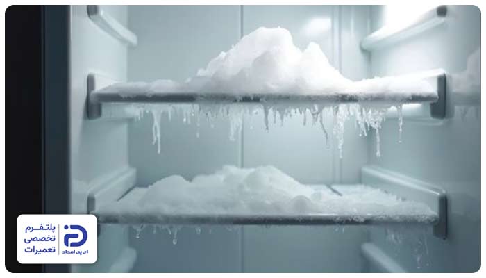 یخ زدایی نکردن یخچال حایر