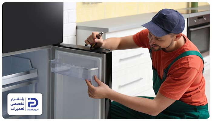 سرویس یخچال حایر