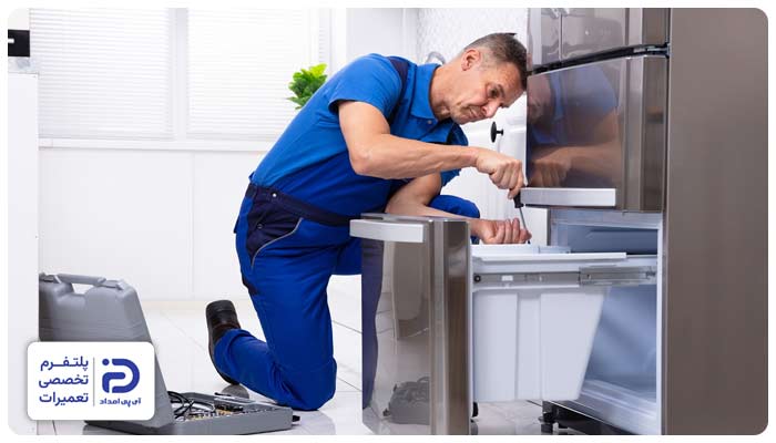 نصب و راه‌اندازی یخچال حایر