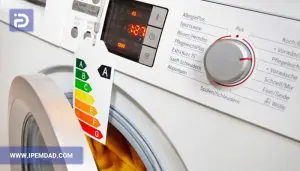 راندمان انرژی ماشین لباسشویی