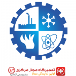 نمایندگی تعمیرات آزمایش