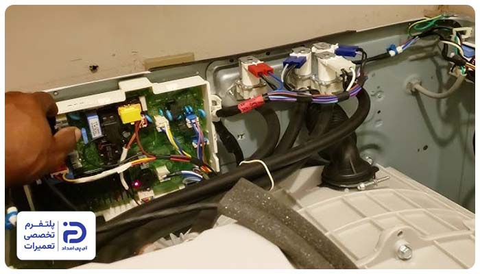 تعمیر برد لباسشویی ارج