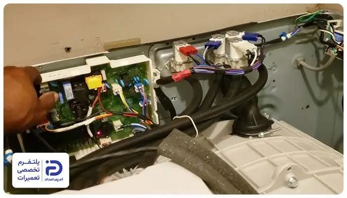 تعمیر برد لباسشویی ارج