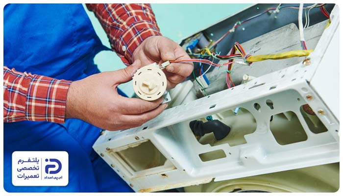 تعمیر هیدروستات لباسشویی ارج