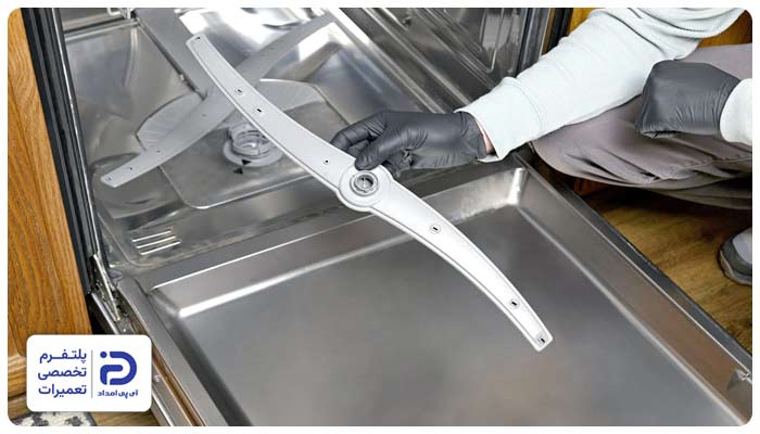 گرفتگی سوراخ‌ های آبپاش علت باز نشدن قرص ظرفشویی