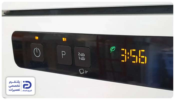 تعمیر دکمه های ماشین ظرفشویی ایندزیت