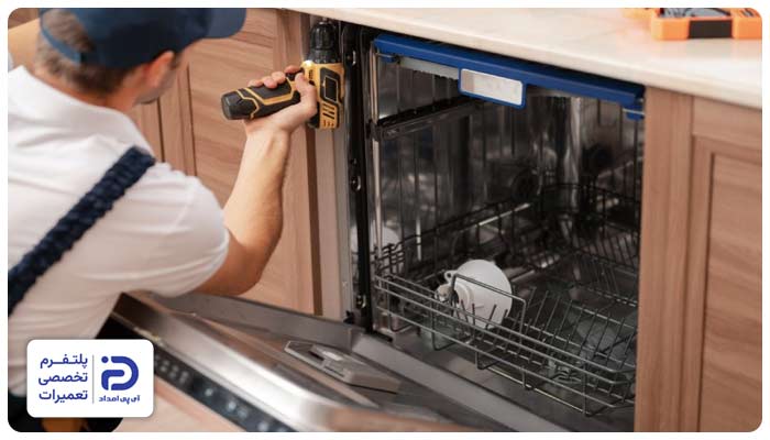نصب ماشین ظرفشویی ایندزیت