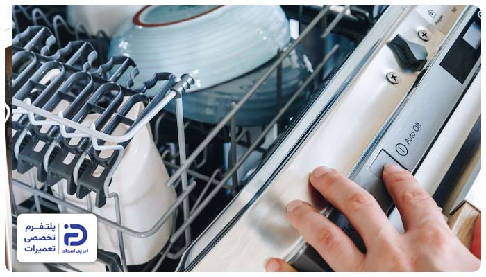 روشن نشدن ماشین ظرفشویی ایندزیت