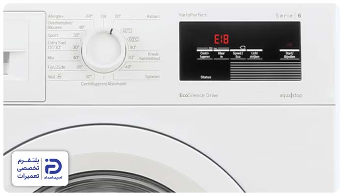 رفع ارور ماشین لباسشویی مجیک