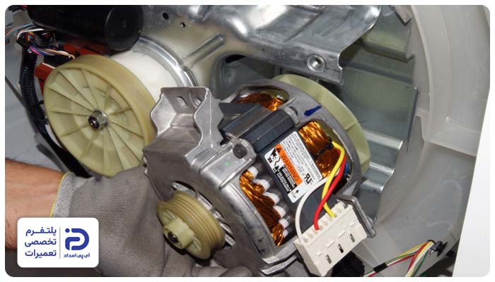 تعمیر موتور ماشین لباسشویی مجیک