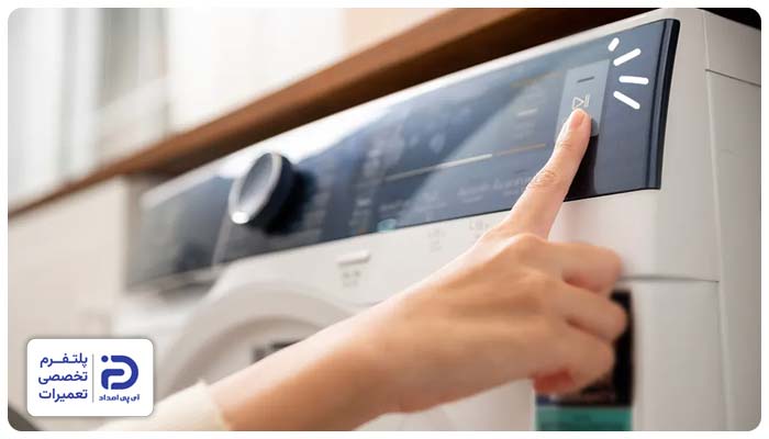 روشن نشدن ماشین لباسشویی مجیک