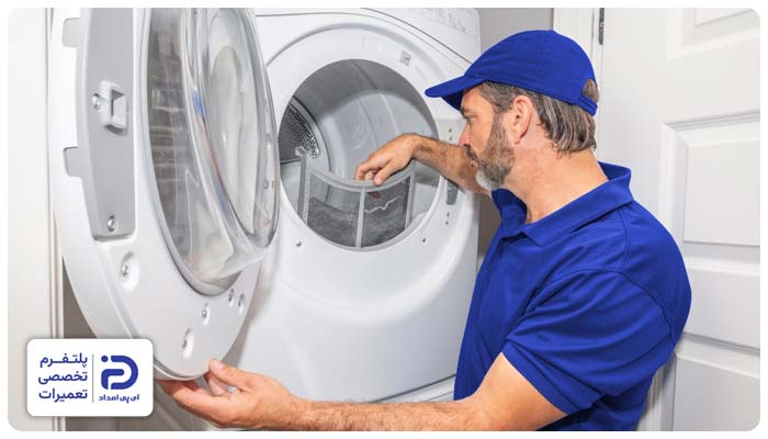 سرویس ماشین لباسشویی مجیک