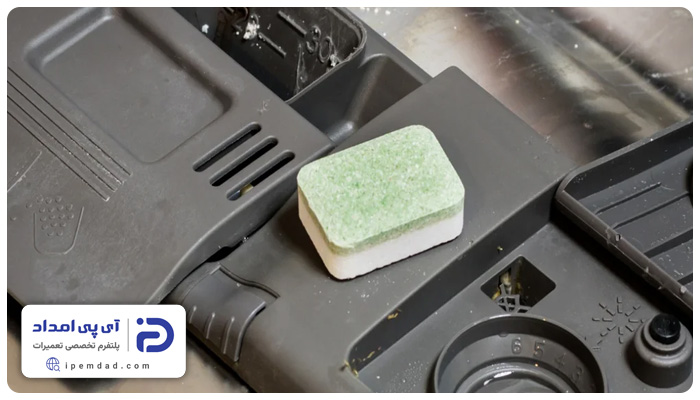 علت باز نشدن قرص ماشین ظرفشویی