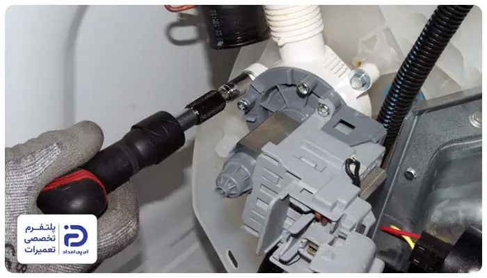 تعمیر و تعویض پمپ تخلیه ماشین لباسشویی ارج