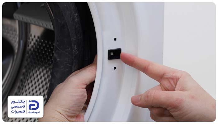 تعویض زبانه درب لباسشویی ارج