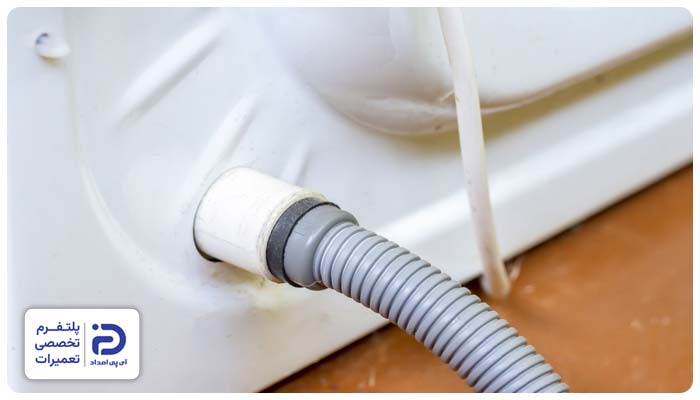 تعویض شلنگ تخلیه ماشین لباسشویی ارج