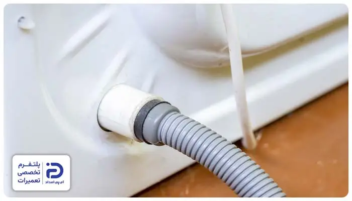 تعویض شلنگ تخلیه ماشین لباسشویی ارج