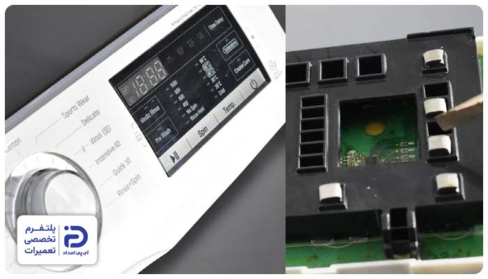 تعمیر دکمه ماشین لباسشویی ارج