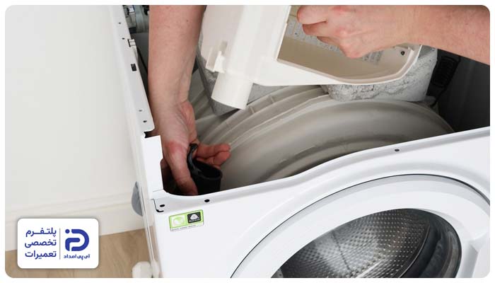 تعمیر جاپودری ماشین لباسشویی ارج