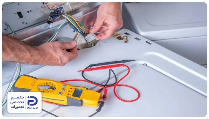 تعمیر سیم کشی ماشین لباسشویی ارج