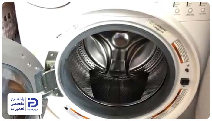 جمع شدن آب در لباسشویی ارج