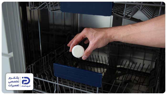 جرم گیری ماشین ظرفشویی زاروتی