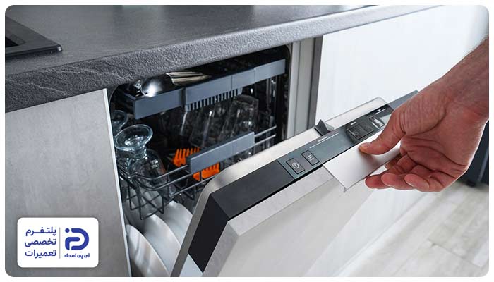 بسته نشدن درب ماشین ظرفشویی زاروتی