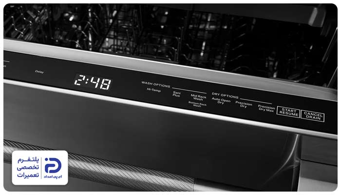 رفع ارور ماشین ظرفشویی زاروتی