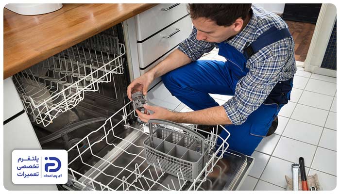 سرویس ماشین ظرفشویی زاروتی