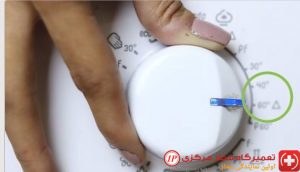 راهنمای ماشین لباسشویی ایندزیت