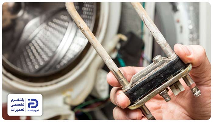 مشکل در سنسور المنت و ترموستات یکی از علت جلو نرفتن تایمر ماشین لباسشویی