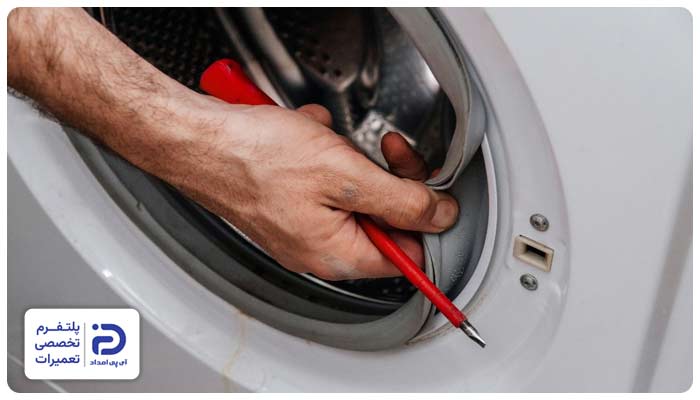 خرابی یا پارگی لاستیک درب علت آب دادن لباسشویی