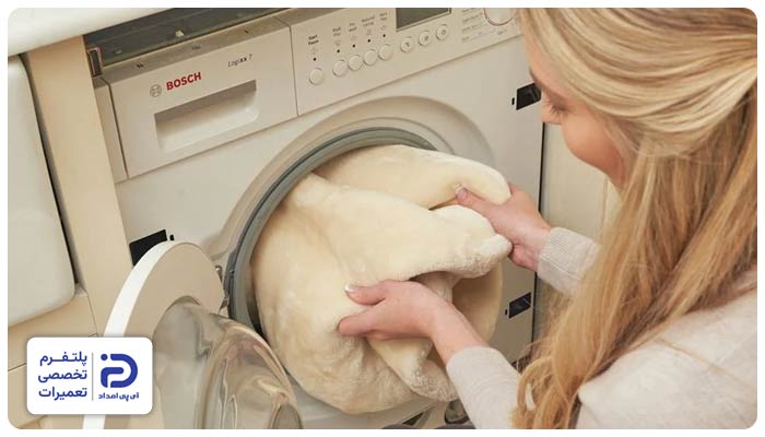 چگونه می توان پتو را در ماشین لباسشویی بوش شست؟