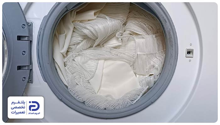 نحوه شستن پرده در لباسشویی بوش