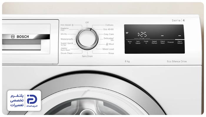 دکمه‌های اصلی در لباسشویی بوش سری جدید (سری 4، 6 و 8)