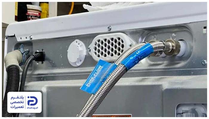 ایراد در شیر ورودی آب لباسشویی