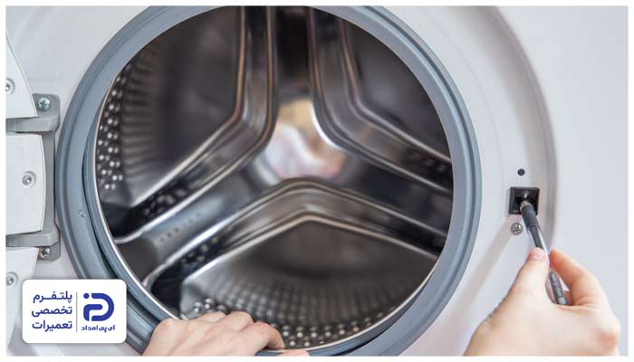 خرابی یا پارگی لاستیک درب لباسشویی