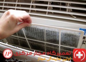 چرا کولر گازی باد گرم میزند