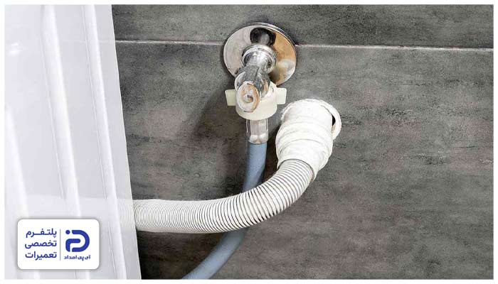 مشکل در شیلنگ ها و لوله های آب ورودی و خروجی