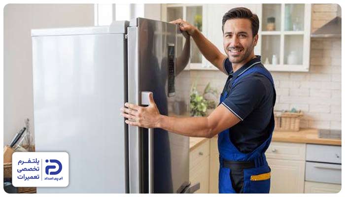 سرویس یخچال آریستون