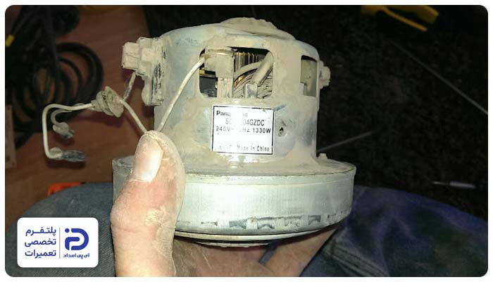 ورود گرد و خاک یا جسم خارجی به موتور علت داغ کردن جاروبرقی