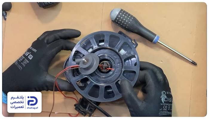 تعمیر سیم جمع کن جاروبرقی الکترولوکس