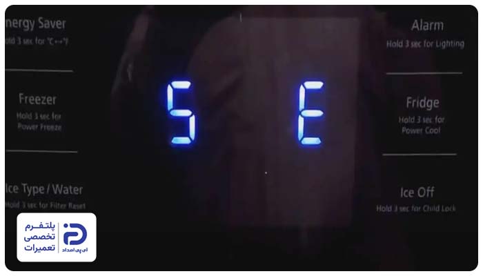رفع ارور یخچال ایندزیت