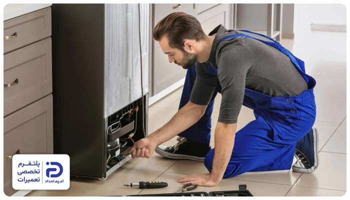 سرویس یخچال هیمالیا